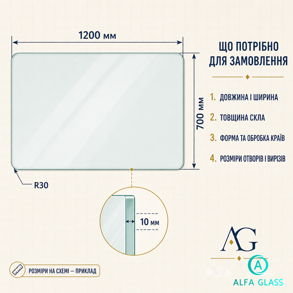 Заміна розбитої скляної стільниці AG-GLASS-020 фото