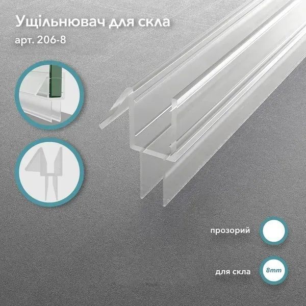 Скляна перегородка на ванну з дверима Model-N 1500&times;1100 мм, графітове скло, без матування, фурнітура PSS Model-N.601 фото
