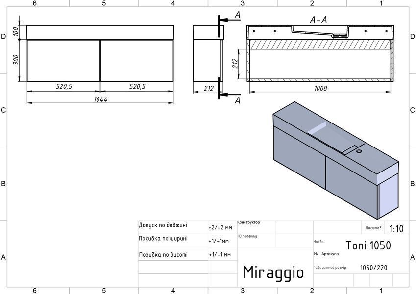 Тумба подвесная MINIMA МДФ окрашенный Белый 0300n, soft-touch с умывальником TONI 1050 MIRAGGIO 19469 фото
