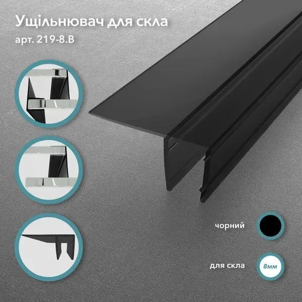 Розсувні душові двері 2000&times;1350 мм, скло Діамант, матоване, фурнітура Black &mdash; чорна матова Model-G.0387 фото