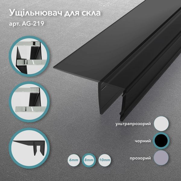 1050&times;850 мм, стекло Диамант, без матирования, Black &mdash; чёрная матовая Model-C.1054 фото