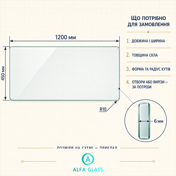 Загартоване скло на тумбу або комод AG-GLASS-021 фото