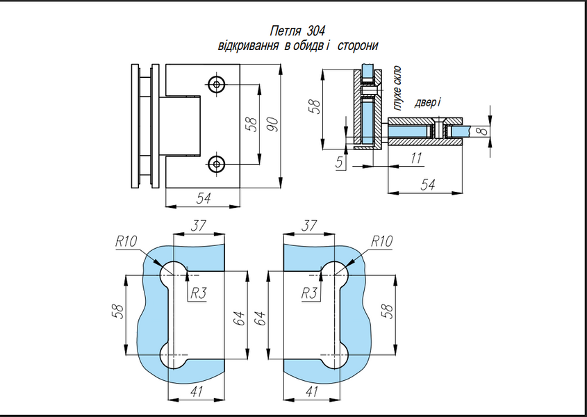 Петля для душової кабіни 304, скло&ndash;скло, 90&deg;, скло 8 мм, з фіксацією, PSS &mdash; полірована нержавіюча сталь 304 PSS фото