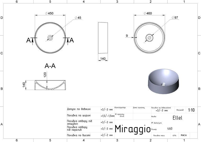 Умивальник ELLEL MIRASOFT Miraggio 15492 фото