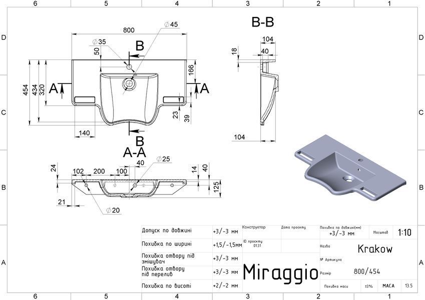 Умивальник KRAKOW MIRASTONE GRAY Miraggio 17348 фото