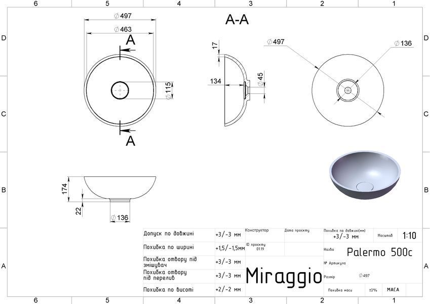 Умивальник PALERMO Miraggio 15349 фото