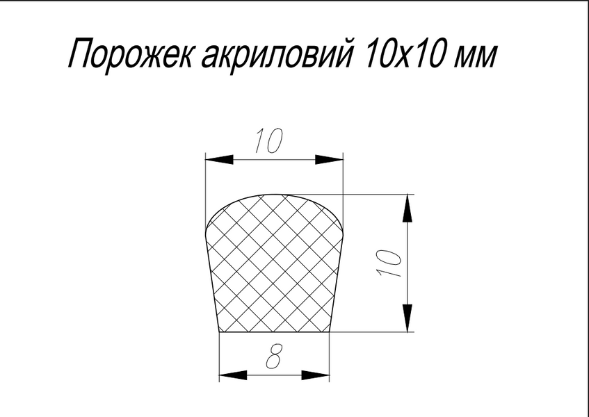 Акриловый порог для душевой кабины, чёрный, высота 10 мм, длина 800 мм AP10x1000.black фото