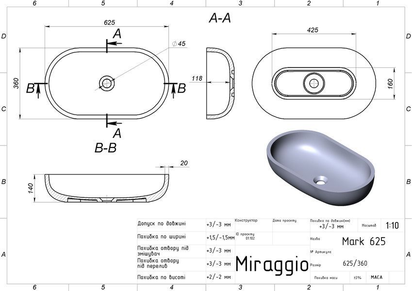 Умивальник MARK 625 MIRASOFT Miraggio 15824 фото