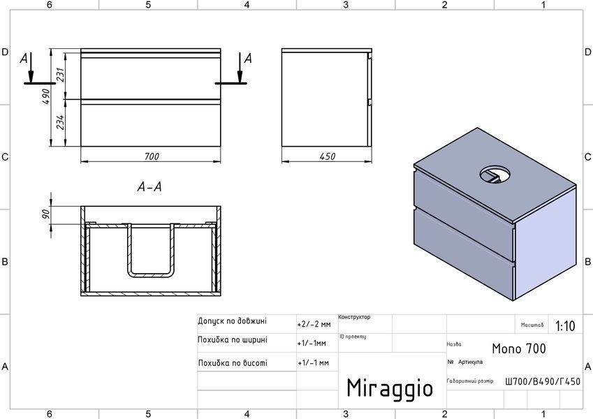 Тумба підвісна MONO 700 МДФ фарбований Білий 0300n, матова з умивальником SORRENTO 18133 фото