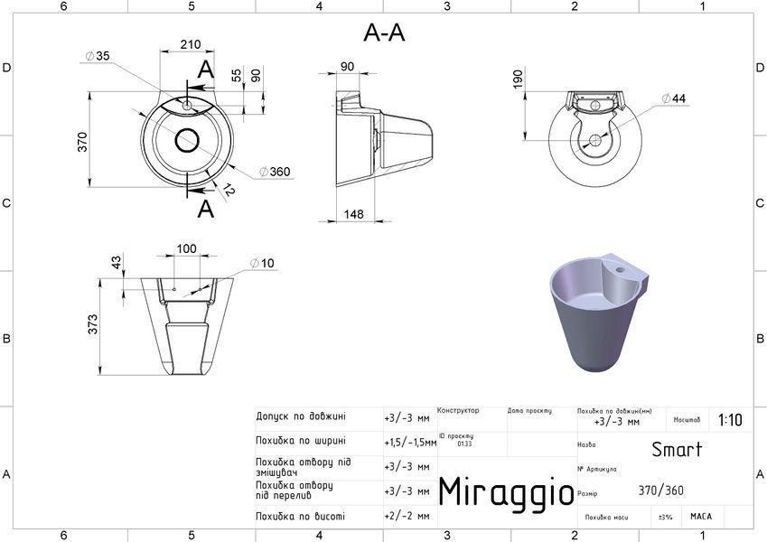 Умивальник SMART Miraggio 15356 фото