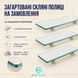 Загартовані скляні полиці на замовлення AG-GLASS-022 фото 2