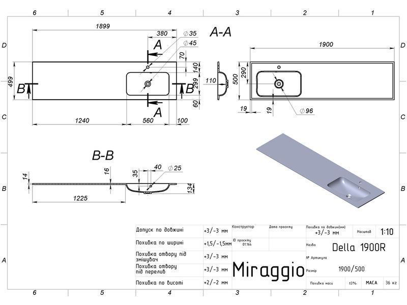 Умивальник DELLA 1900 R MIRASOFT Miraggio 17462 фото