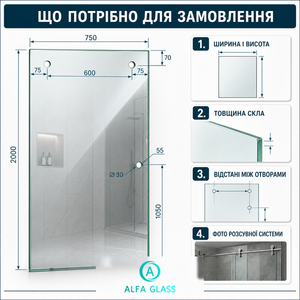 Стекло для раздвижных душевых дверей AG-GLASS-002 фото