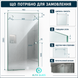 Стекло для раздвижных душевых дверей AG-GLASS-002 фото 3