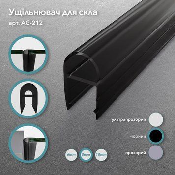 Уплотнитель стена-стекло для душевой кабины,длиной 3000мм,под стекло 8мм(чорного цвета) 212-8.B фото
