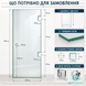 Скло для розпашних душових дверей AG-GLASS-003 фото 3