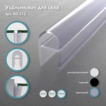 Уплотнитель стена-стекло для душевой кабины,длиной 2500мм,под стекло 10мм 212-10 фото