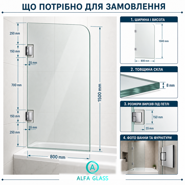 Стекло для шторки на ванну AG-GLASS-006 фото