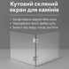 Угловой стеклянный экран для каминов &mdash; защита и стиль с двух сторон Kamin-4 фото 2