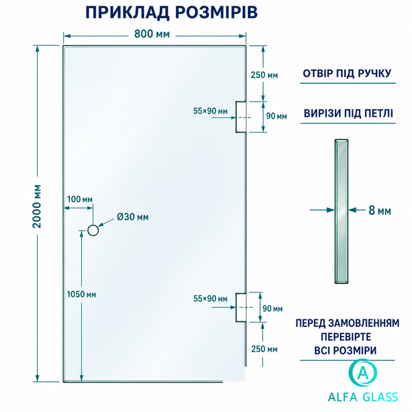 Стекло для душевой кабины с отверстиями под фурнитуру AG-GLASS-007 фото