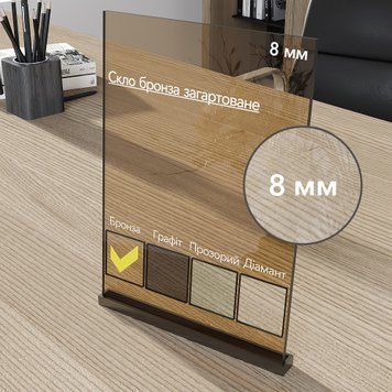 Стекло 8мм бронза закаленное с кромкой glass 8 BK фото