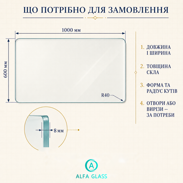 Закалённое стекло на журнальный столик AG-GLASS-015 фото