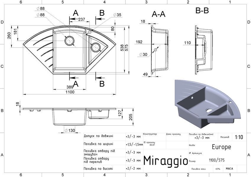 Кухонна мийка EUROPE black shine Miraggio 15216 фото