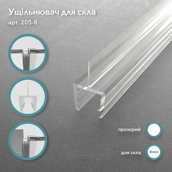 Стеклянная перегородка на ванну с дверью Model-N 1500&times;1050 мм, прозрачное стекло, с матированием, фурнитура Gold Model-N.539 фото