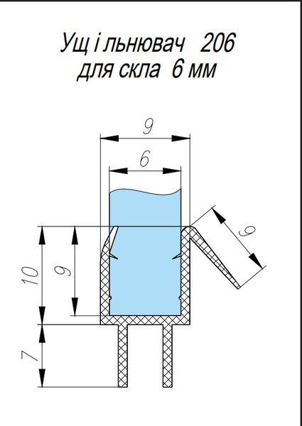 Уплотнитель 206, стекло&ndash;пол, 90&deg;, для стекла 6 мм, длина 900 мм, чёрный 206-6-900.B фото
