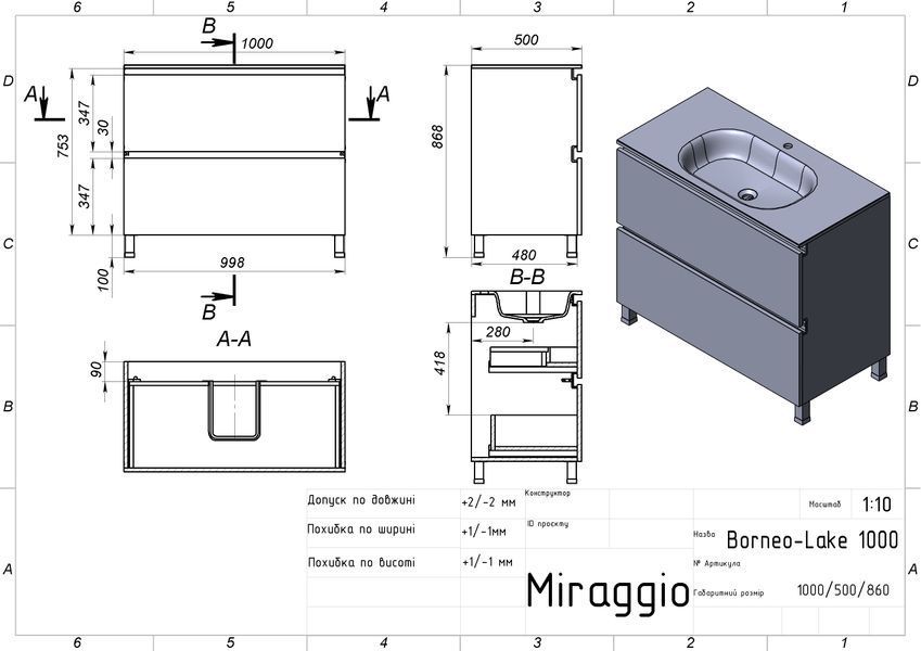Тумба підлогова BORNEO МДФ плівковий Білий 86802, матова з умивальником LAKE 1000 MIRAGGIO 19070 фото