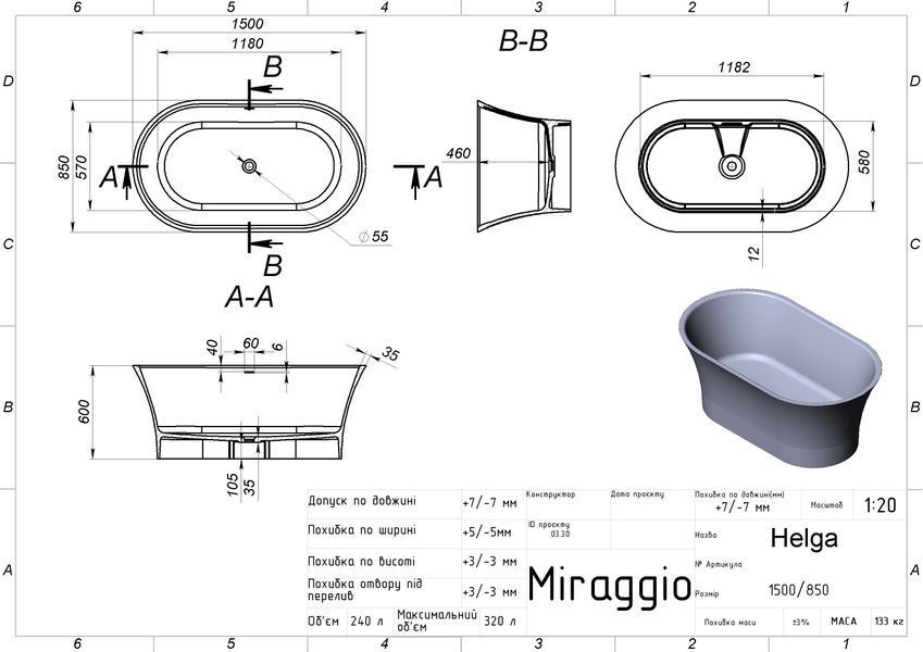 Ванна HELGA MIRASOFT Miraggio 15782 фото