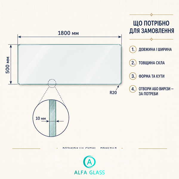 Закалённое стекло на барную стойку AG-GLASS-019 фото