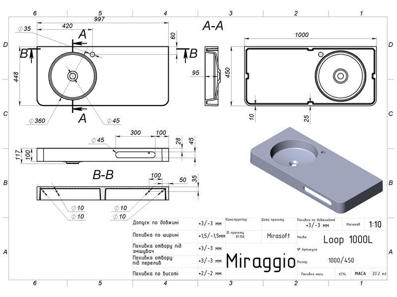Умивальник LOOP 1000 L MIRAMARBLE RAL 18837 фото