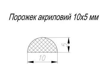 Кутова розсувна душова Model-B 2000&times;1150&times;1200 мм &mdash; Діамант скло, інтимна зона, White &mdash; біла матова Model-B.5750 фото