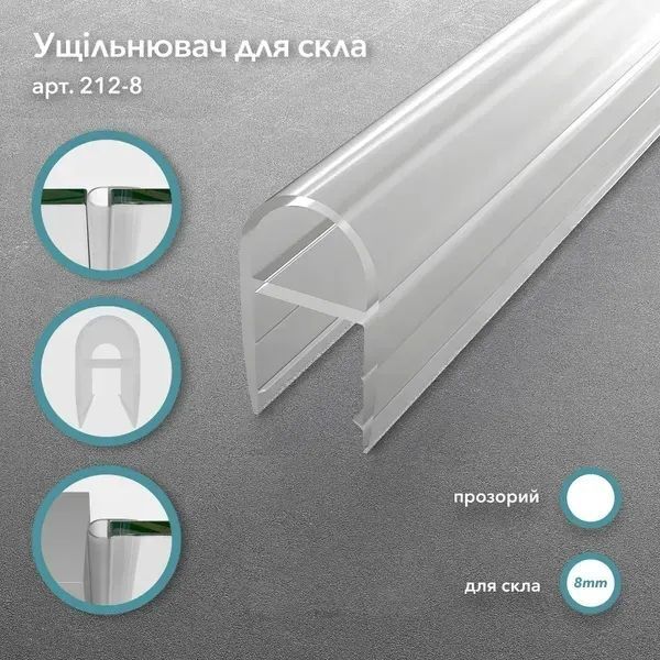 Скляна розсувна шторка для ванни двосекційна Series-G 1500&times;1950 мм &mdash; прозоре скло, без матування, PSS Series-G.1225 фото